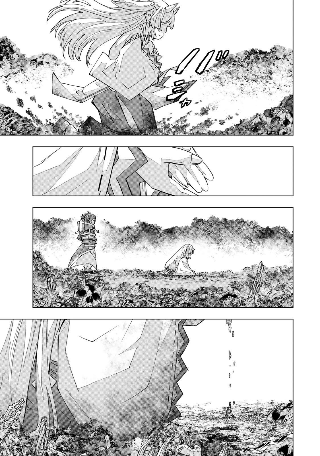Shinjiteita Nakama-tachi ni Dungeon Chap 197 - Next Chap 198