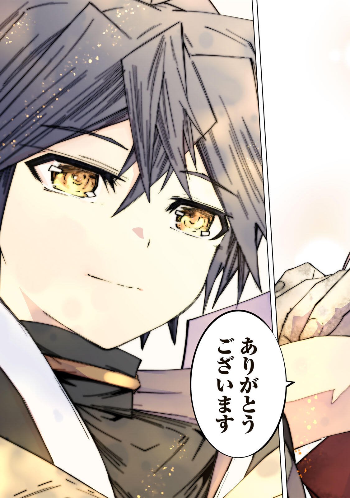 Shinjiteita Nakama-tachi ni Dungeon Chap 197 - Next Chap 198