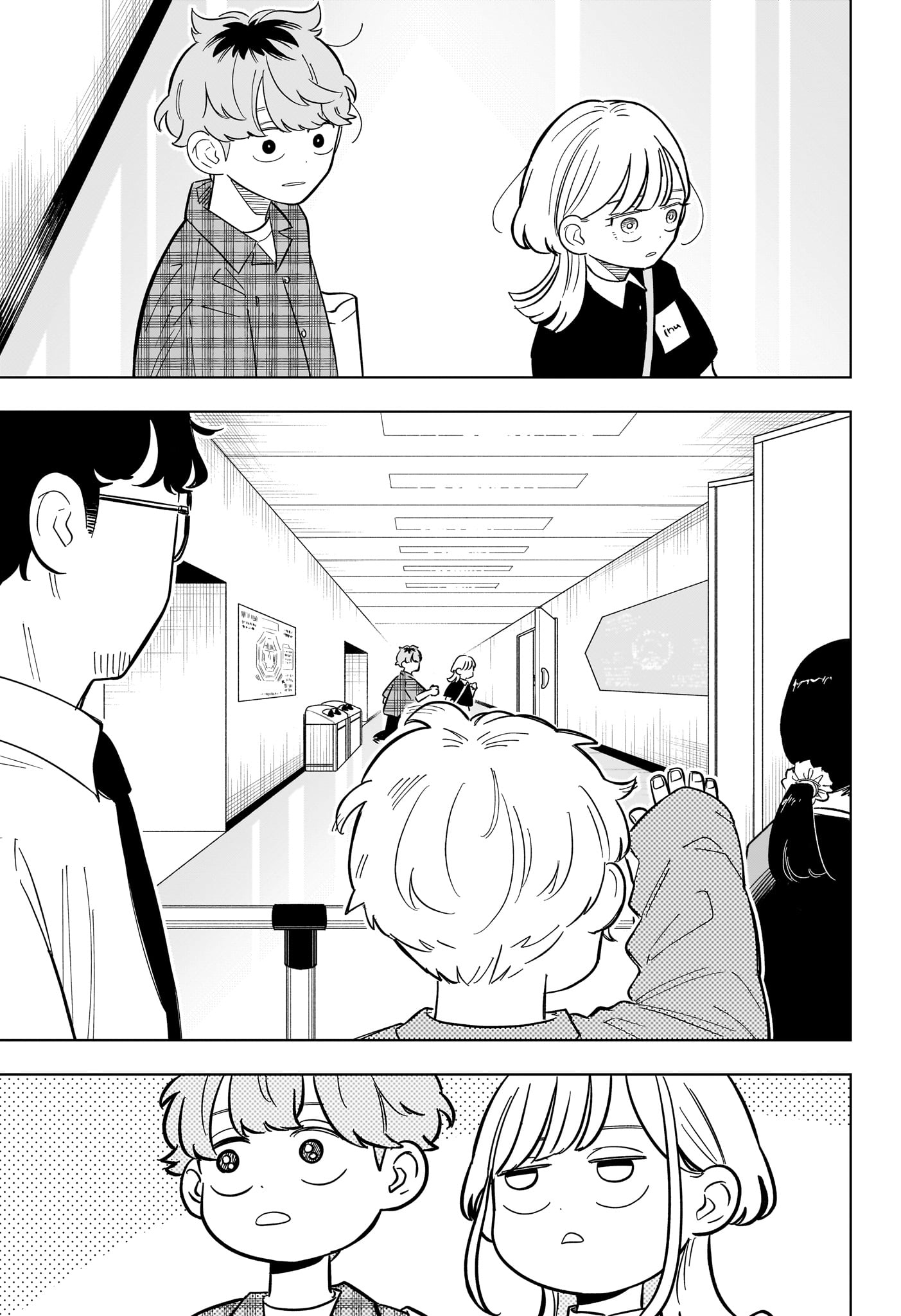 Someone Hertz Chap 31 - Next Chap 32