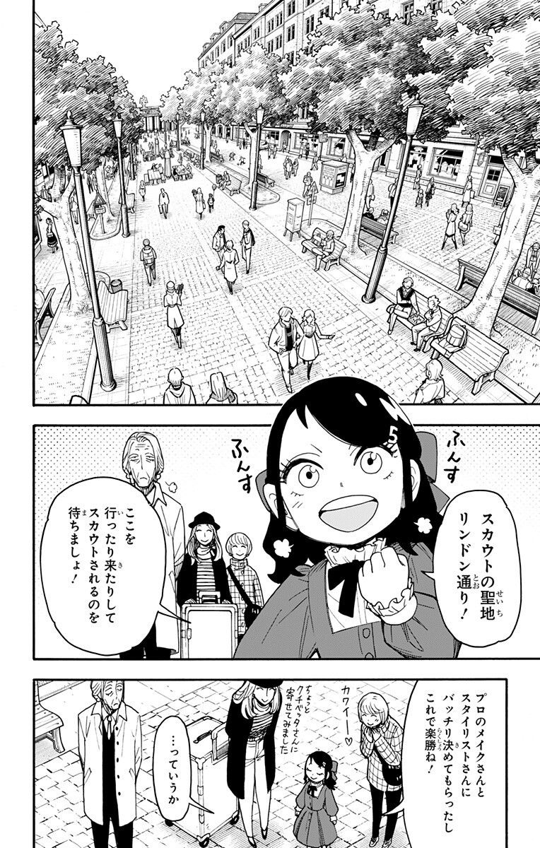 スパイファミリー Chap 133 - Next Chap 134