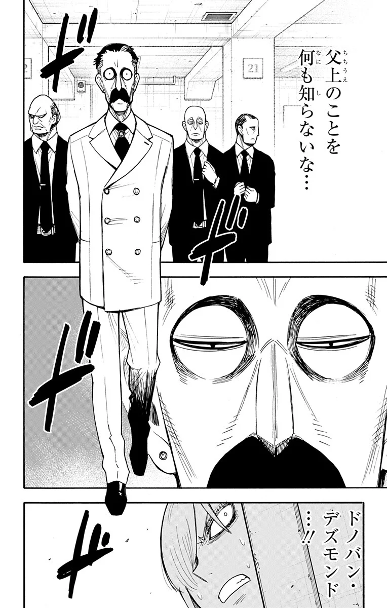 スパイファミリー Chap 138 - Next Chap 139