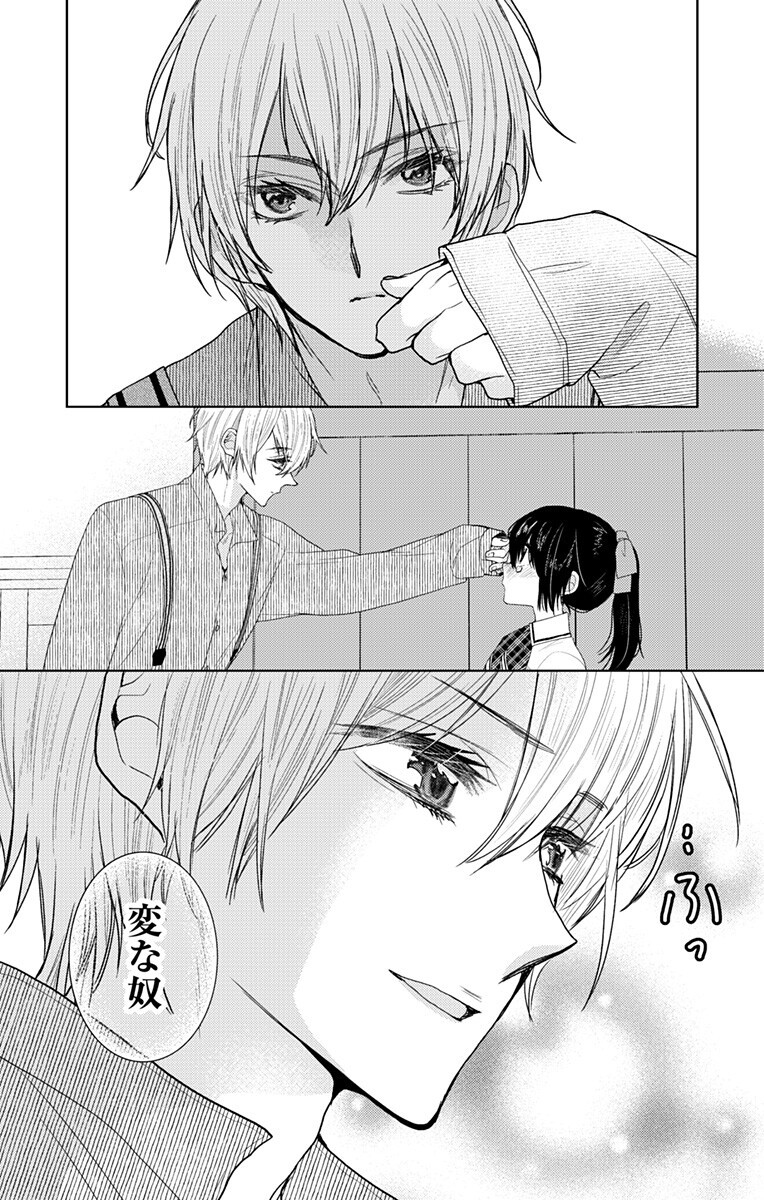 Prism Rondo Chap 8.2 - Next Chap 9.2