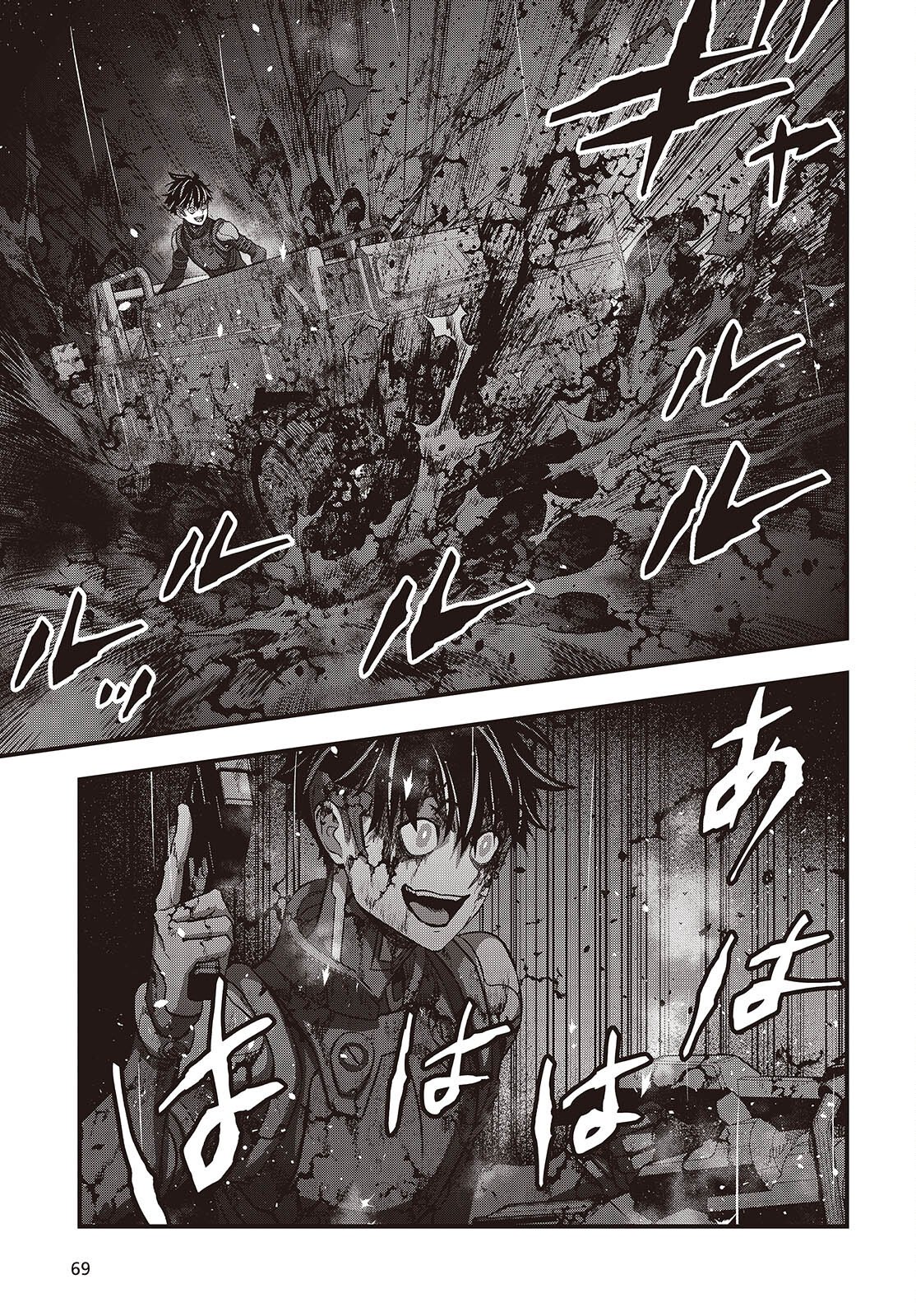 Ribirudo Waarudo,รีบิลด์เวิลด์ (Phoenix Next),リビルドワールド,再构筑世界 Chap 82 - Next Chap 83