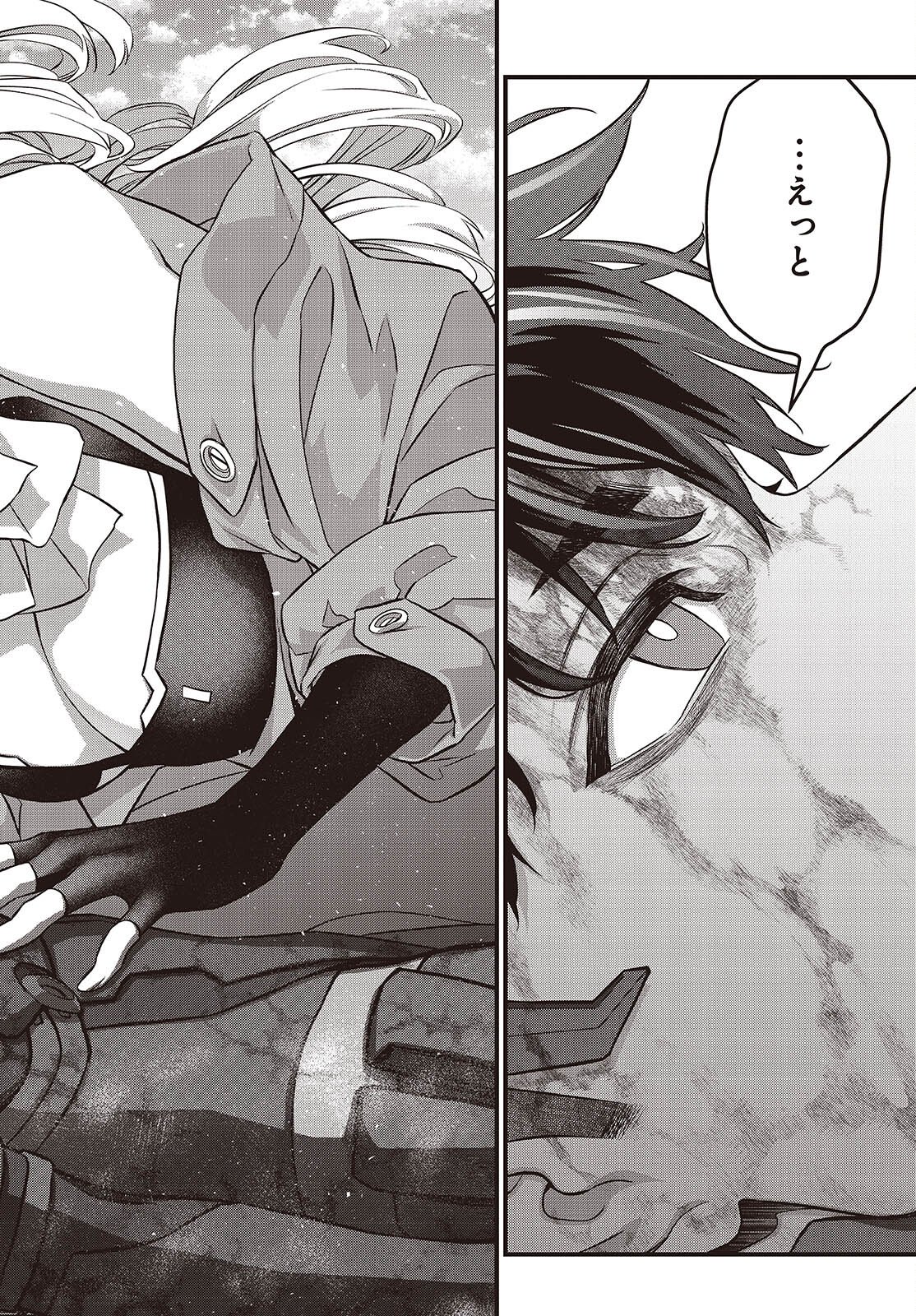 Ribirudo Waarudo,รีบิลด์เวิลด์ (Phoenix Next),リビルドワールド,再构筑世界 Chap 82 - Next Chap 83