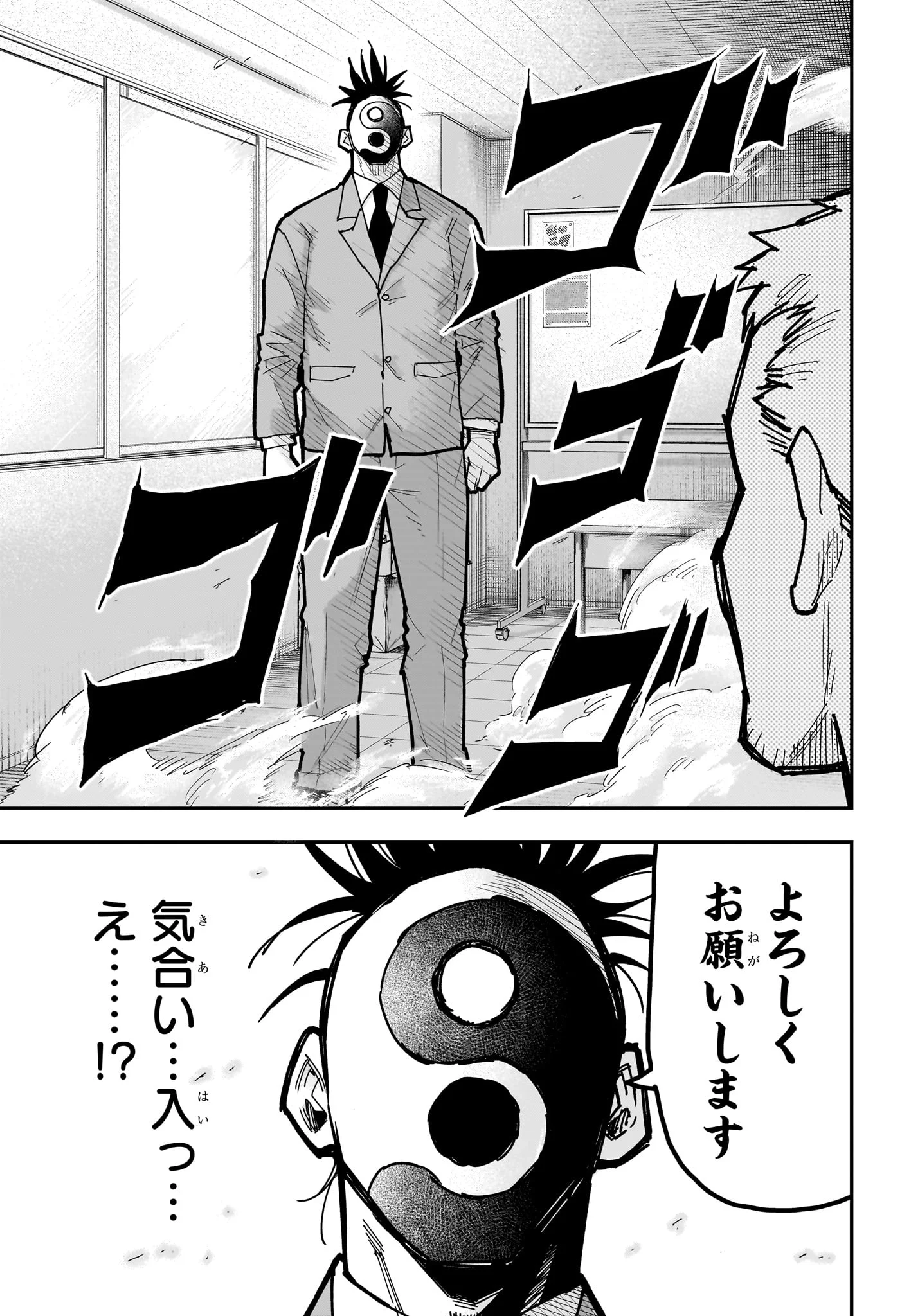 Roku no Okashi na Ie Chap 15 - Next Chap 16