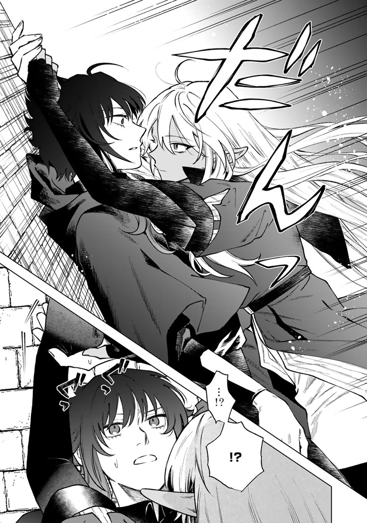 私の心はおじさんである Chap 36 - Next Chap 37