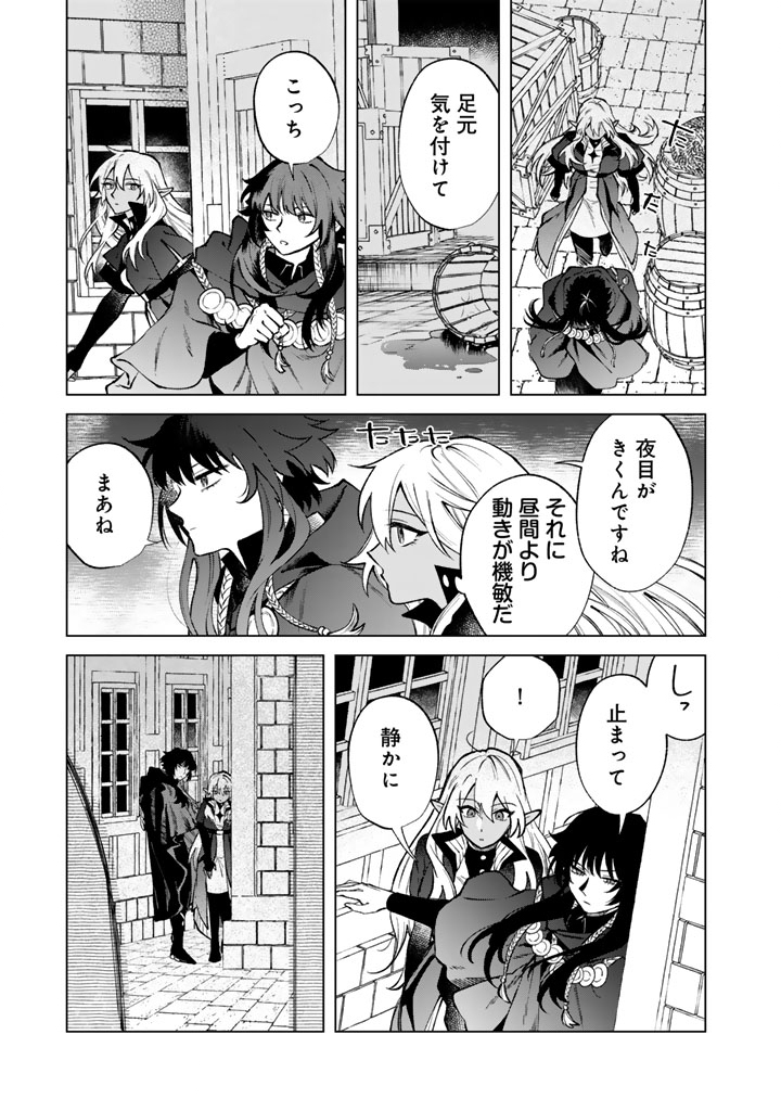 私の心はおじさんである Chap 36 - Next Chap 37