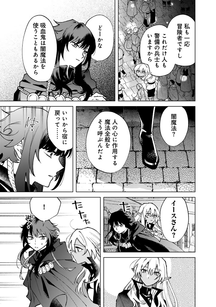 私の心はおじさんである Chap 36 - Next Chap 37