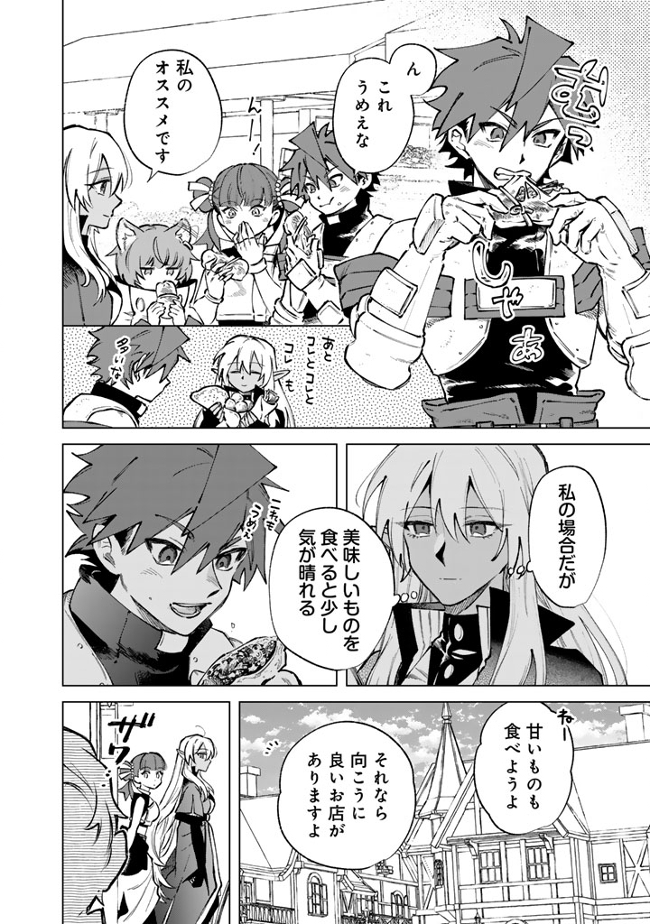 私の心はおじさんである Chap 36 - Next Chap 37