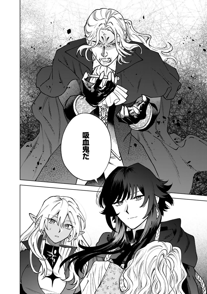 私の心はおじさんである Chap 36 - Next Chap 37
