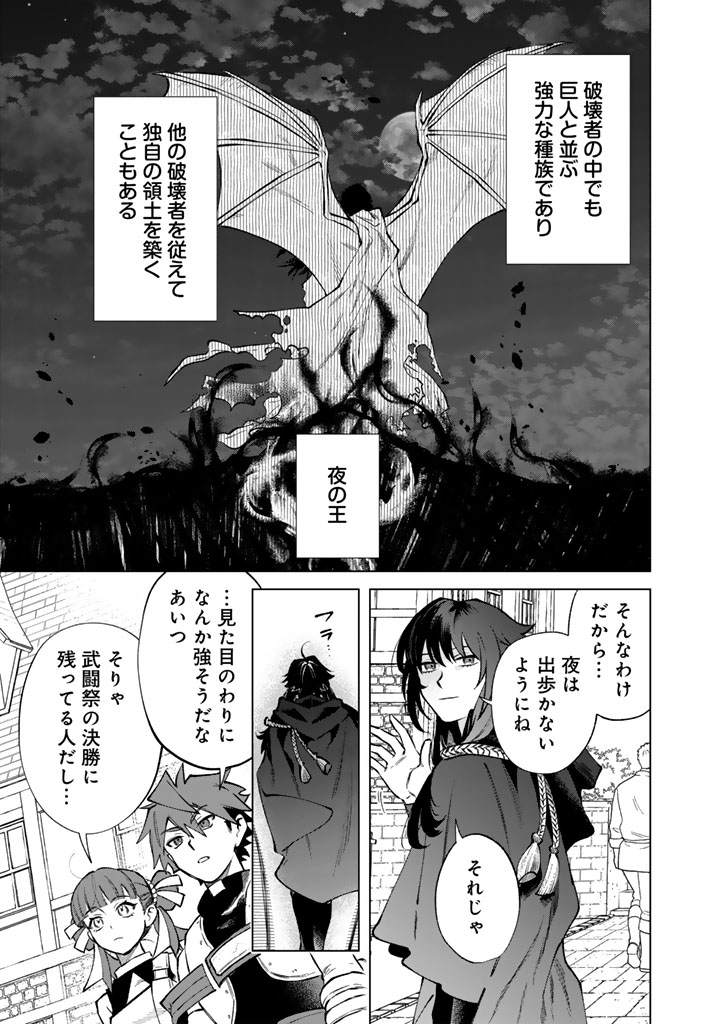 私の心はおじさんである Chap 36 - Next Chap 37