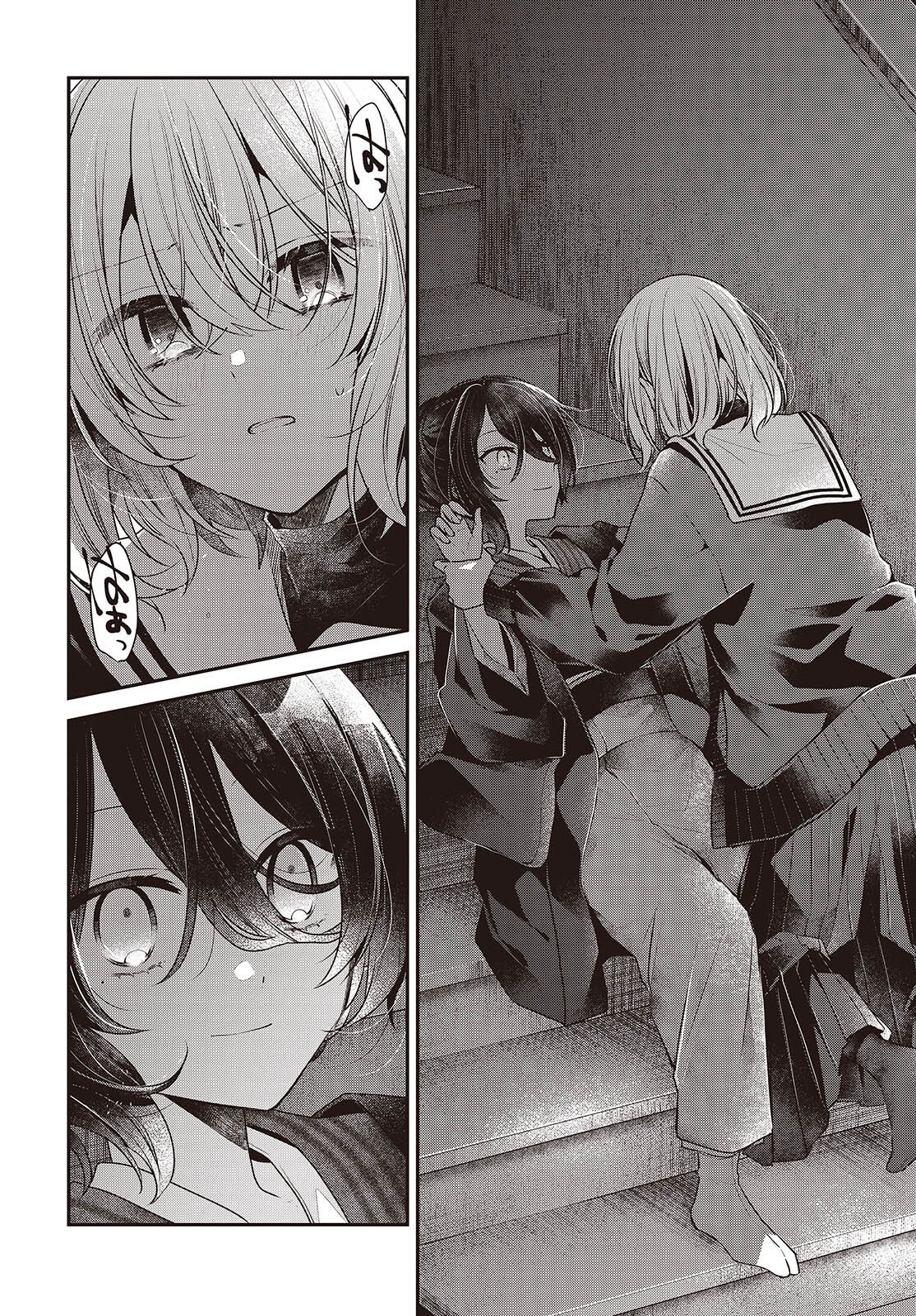 Watashi o Tabetai, Hitodenashi Chap 57 - Next Chap 58