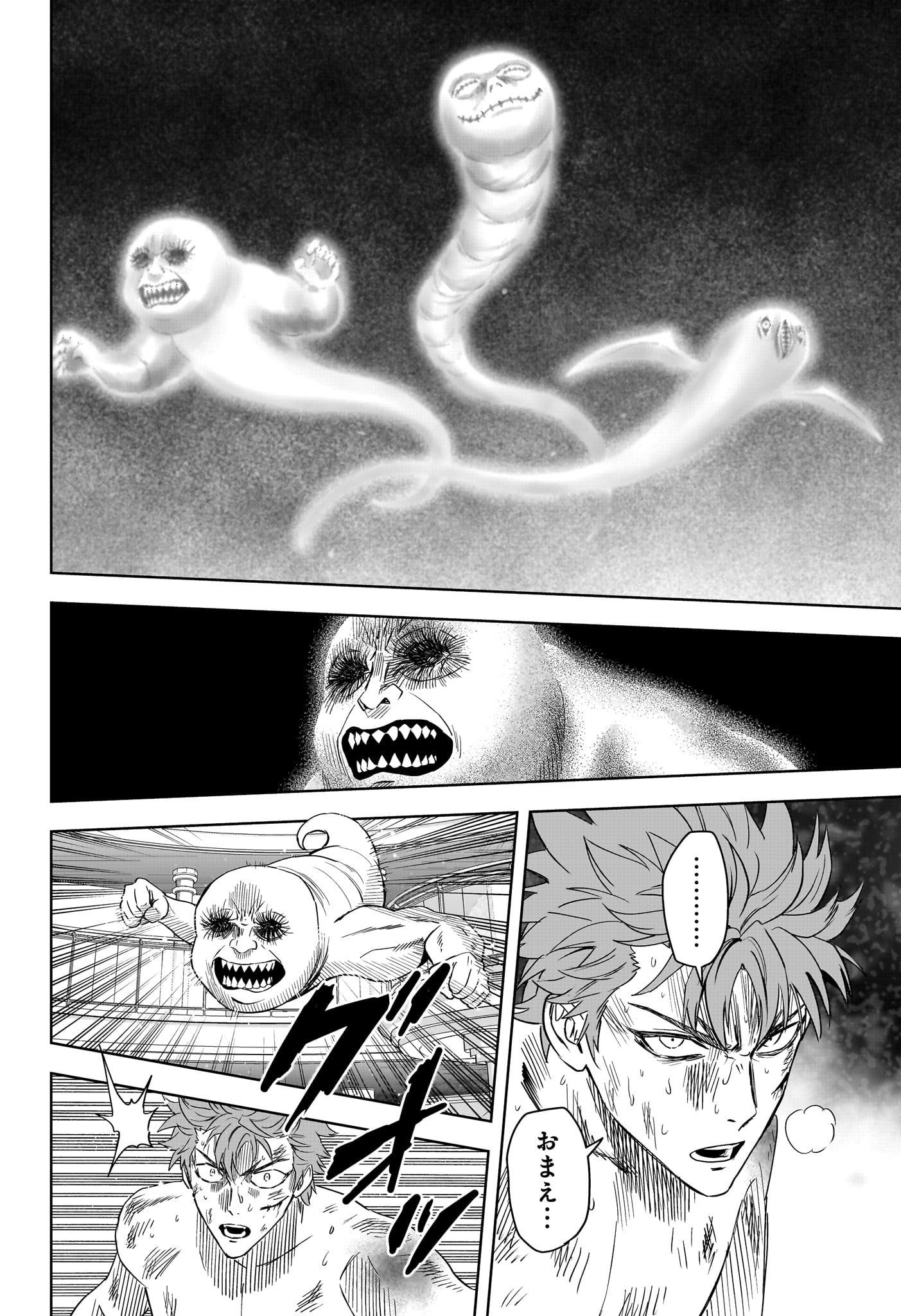 ウィッチウォッチ Chap 245 - Next Chap 246