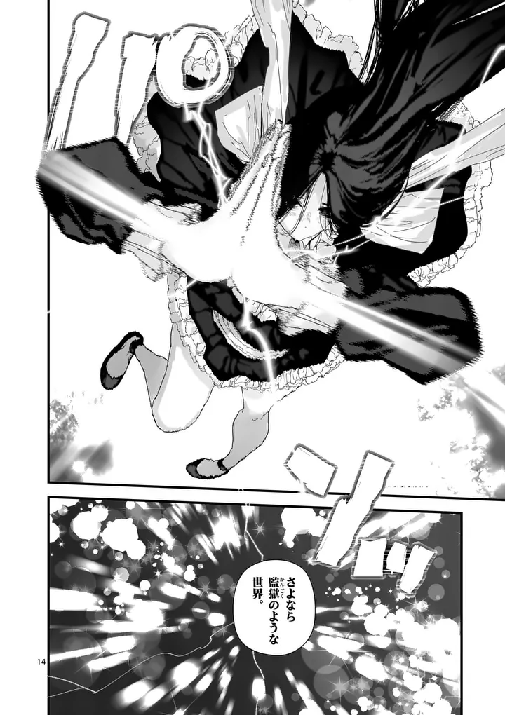 Tengoku 2.0 Chap 22 - Next Chap 23