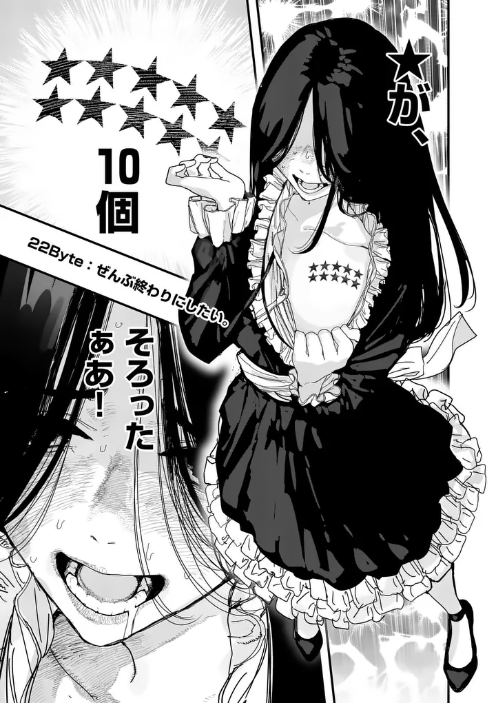 Tengoku 2.0 Chap 22 - Next Chap 23