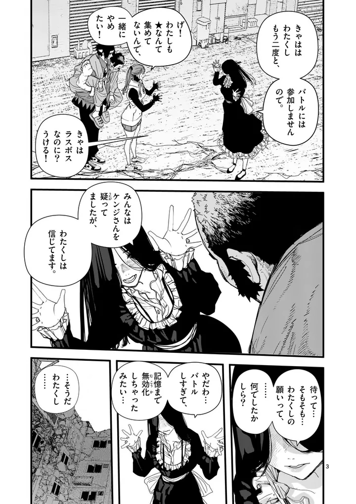 Tengoku 2.0 Chap 22 - Next Chap 23