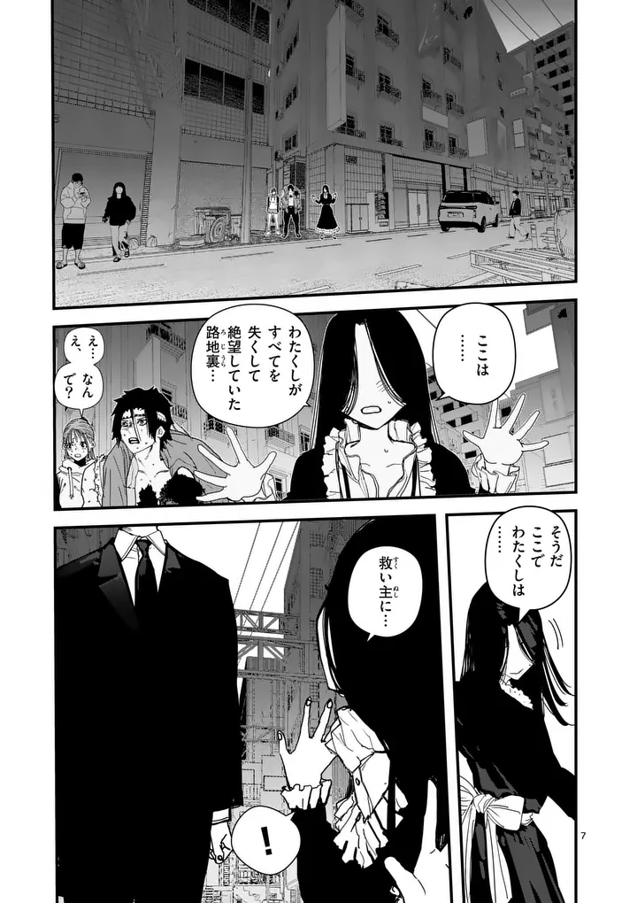 Tengoku 2.0 Chap 22 - Next Chap 23