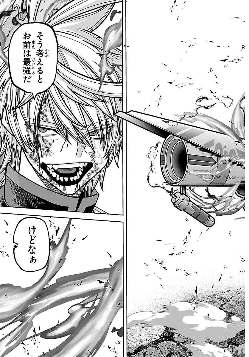 桃源暗鬼 Chap 270 - Next Chap 271