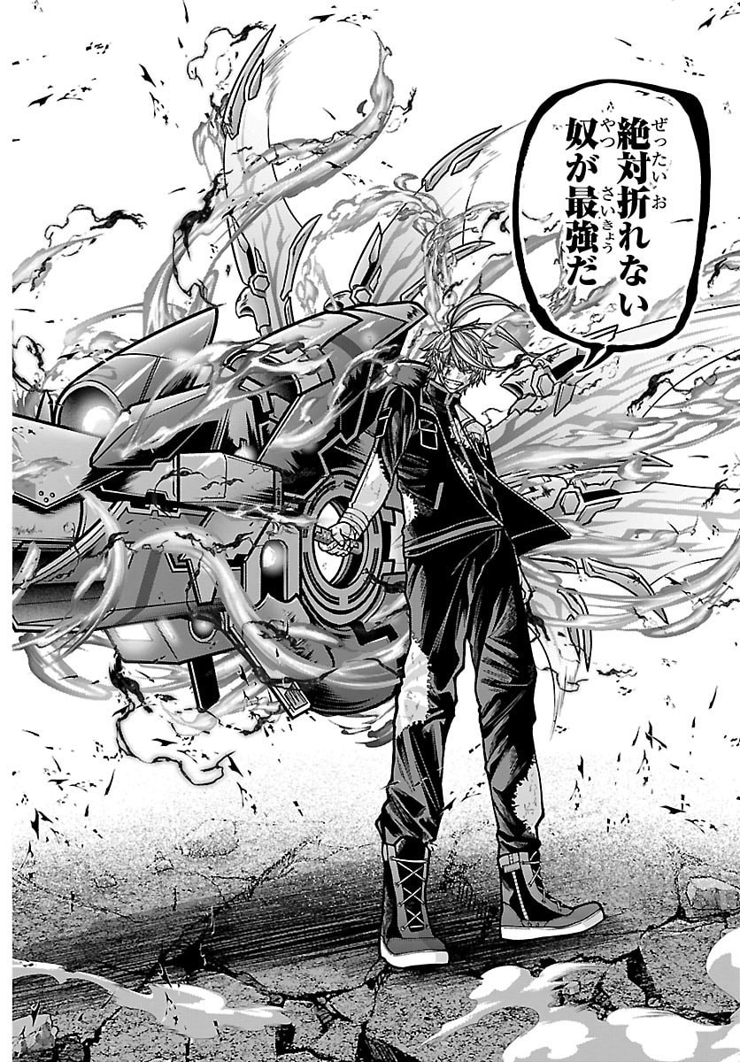 桃源暗鬼 Chap 270 - Next Chap 271