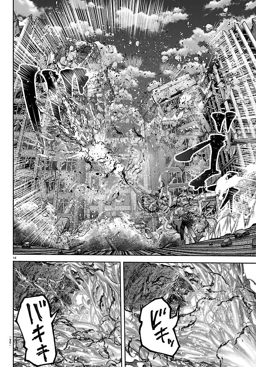桃源暗鬼 Chap 270 - Next Chap 271