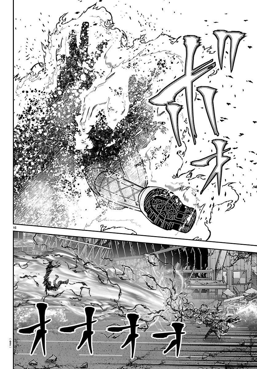 桃源暗鬼 Chap 270 - Next Chap 271