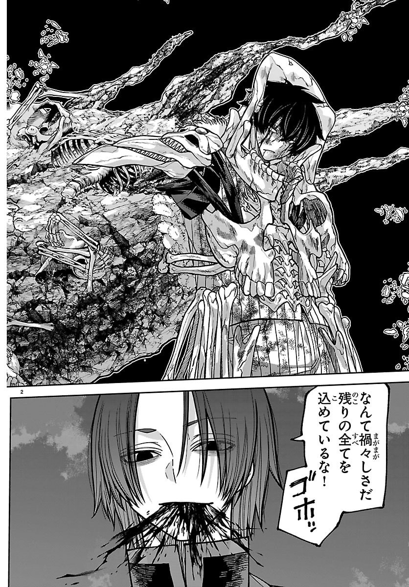 桃源暗鬼 Chap 270 - Next Chap 271