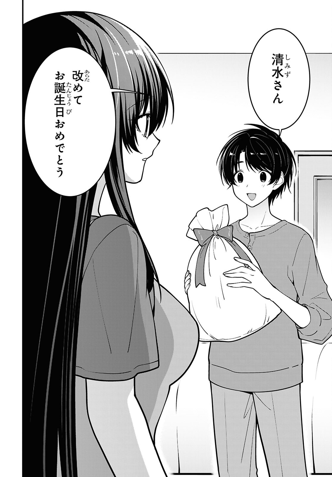 Tonari no Seki no Yankee Shimizu-san ga Kami o Kuroku Sometekita Chap 18 - Next Chap 19