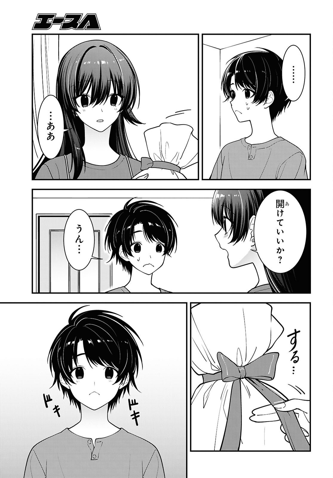 Tonari no Seki no Yankee Shimizu-san ga Kami o Kuroku Sometekita Chap 18 - Next Chap 19