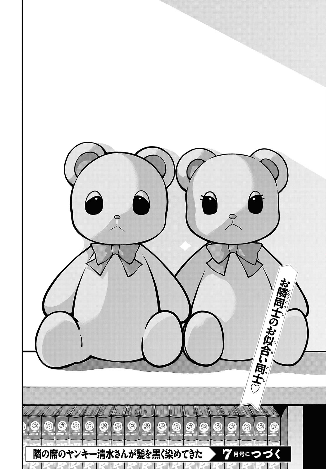 Tonari no Seki no Yankee Shimizu-san ga Kami o Kuroku Sometekita Chap 18 - Next Chap 19