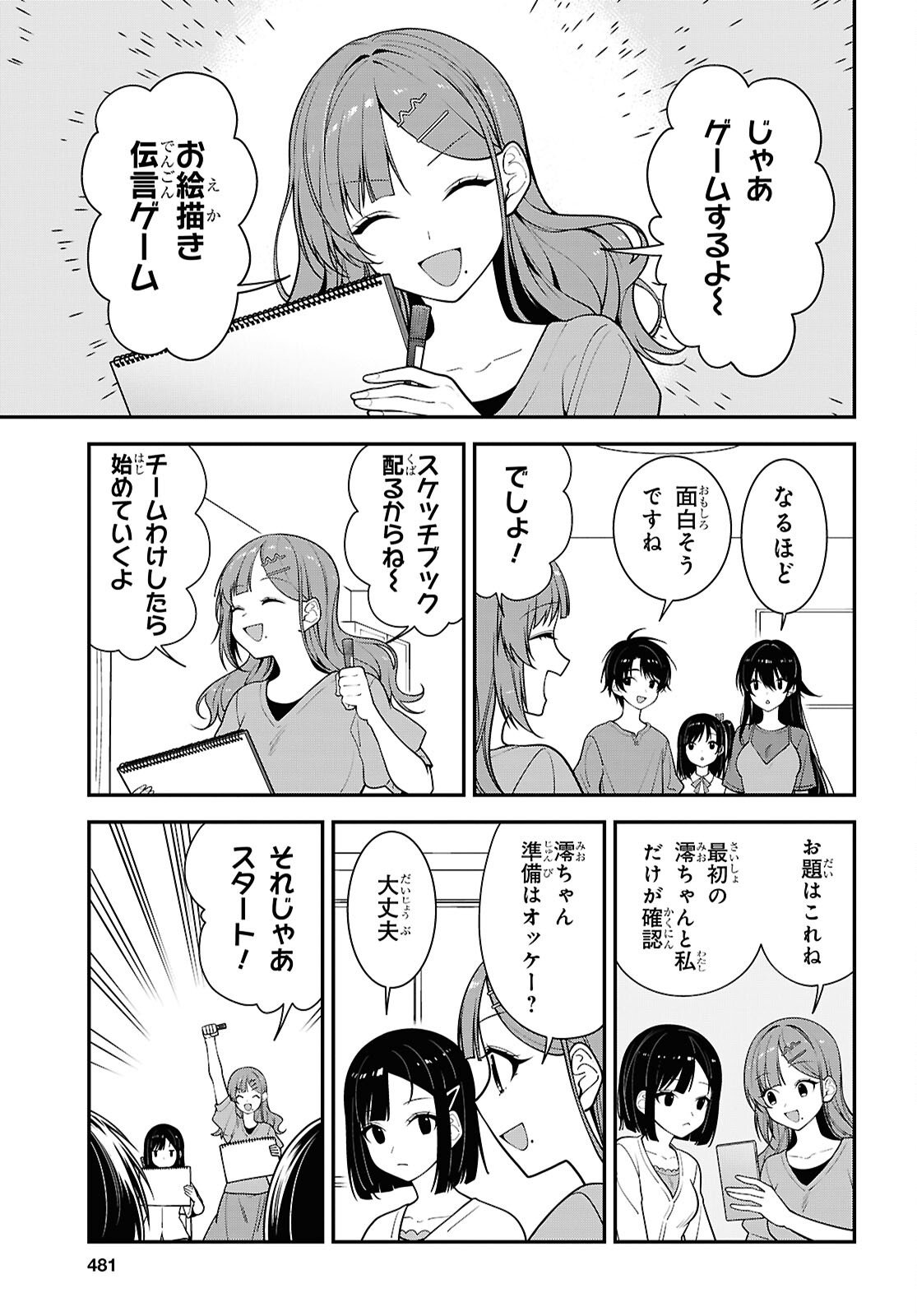 Tonari no Seki no Yankee Shimizu-san ga Kami o Kuroku Sometekita Chap 18 - Next Chap 19