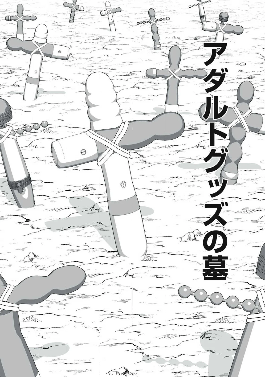 Tsuihou sareta Renkinjutsushi, Adaruto Guzzu de Sekai wo Sukuu ~ Donna Monsutaa mo Zettai ni Ikaseru Otoko ~ Chap 88 - Next Chap 89