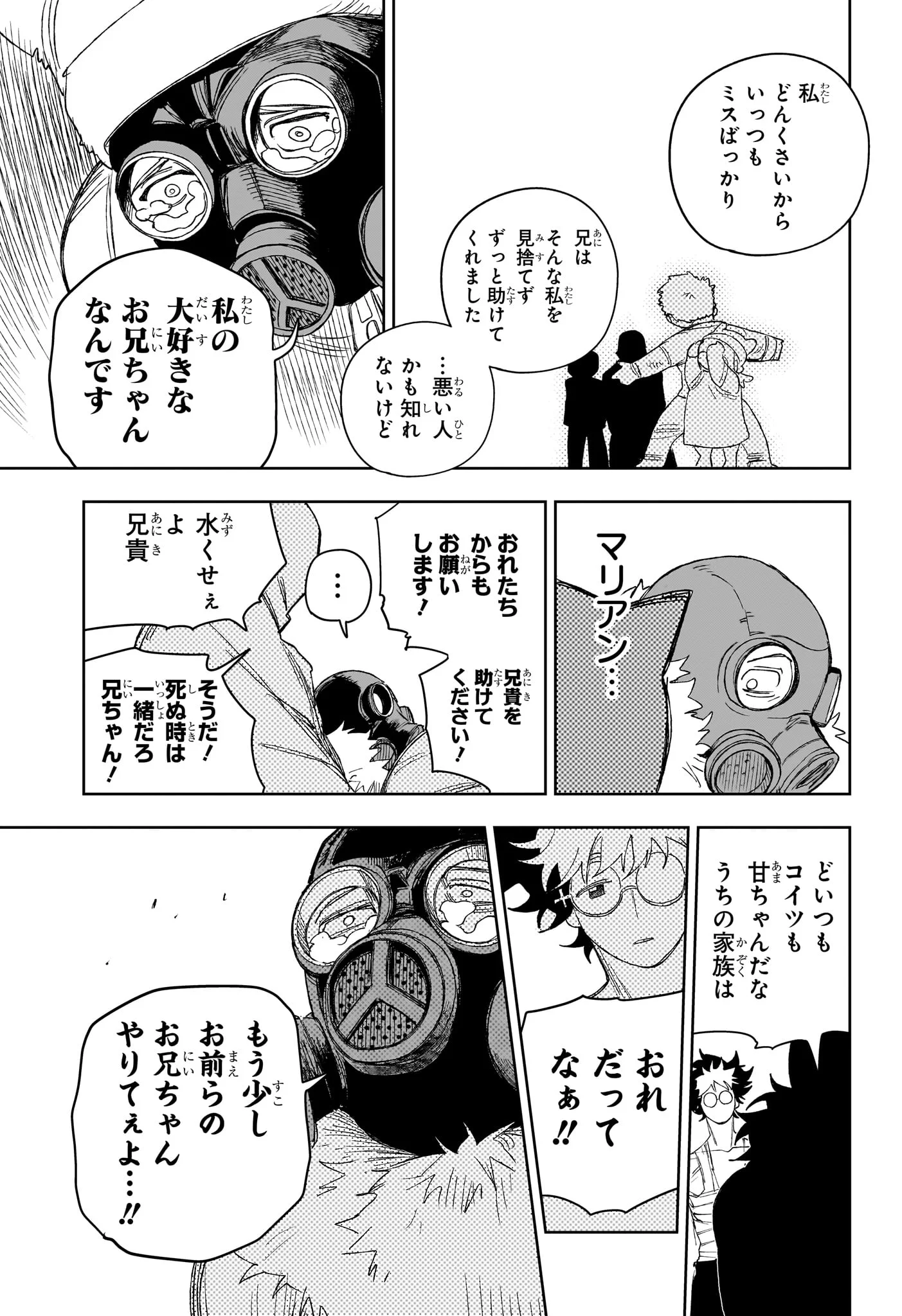 Under Doctor Chap 25 - Next Chap 26