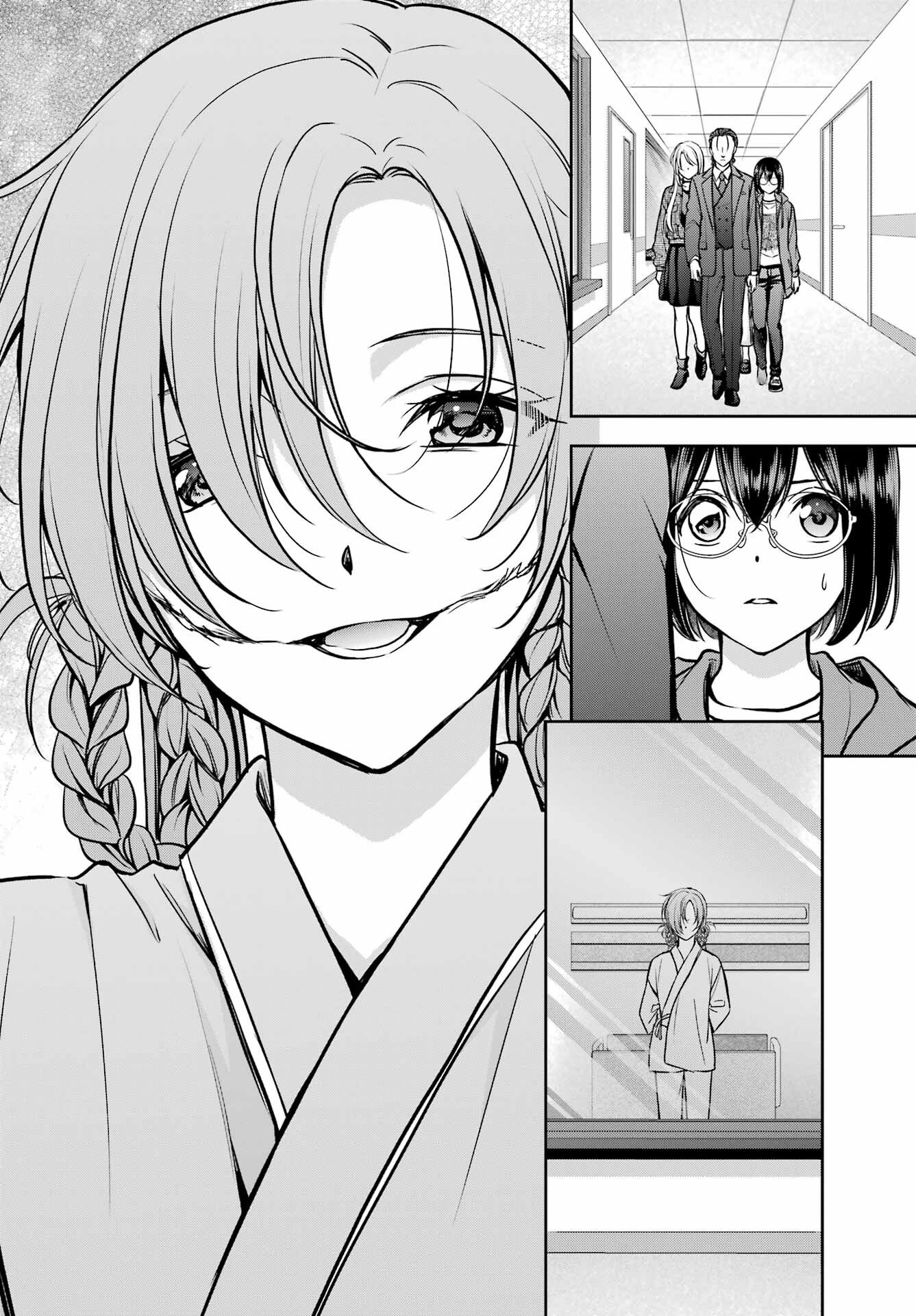 裏世界ピクニック Chap 90 - Next Chap 91