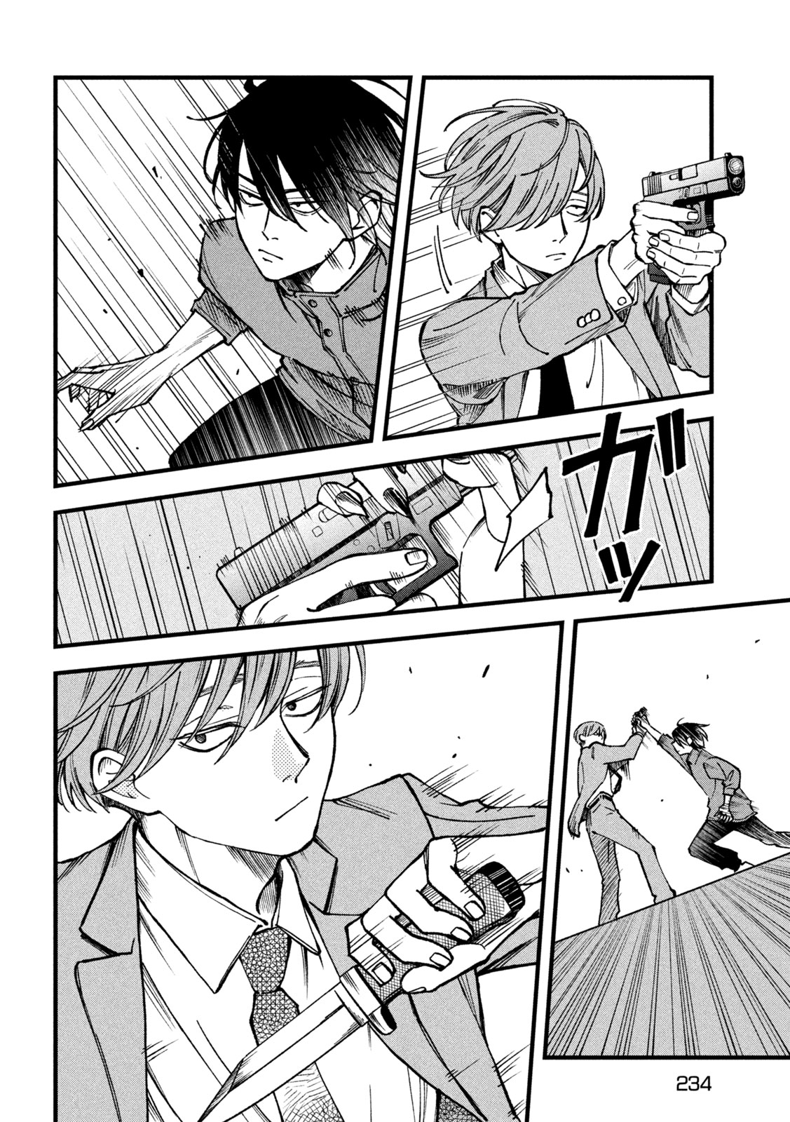 Yuuyami to Kataware Chap 3 - Next Chap 4
