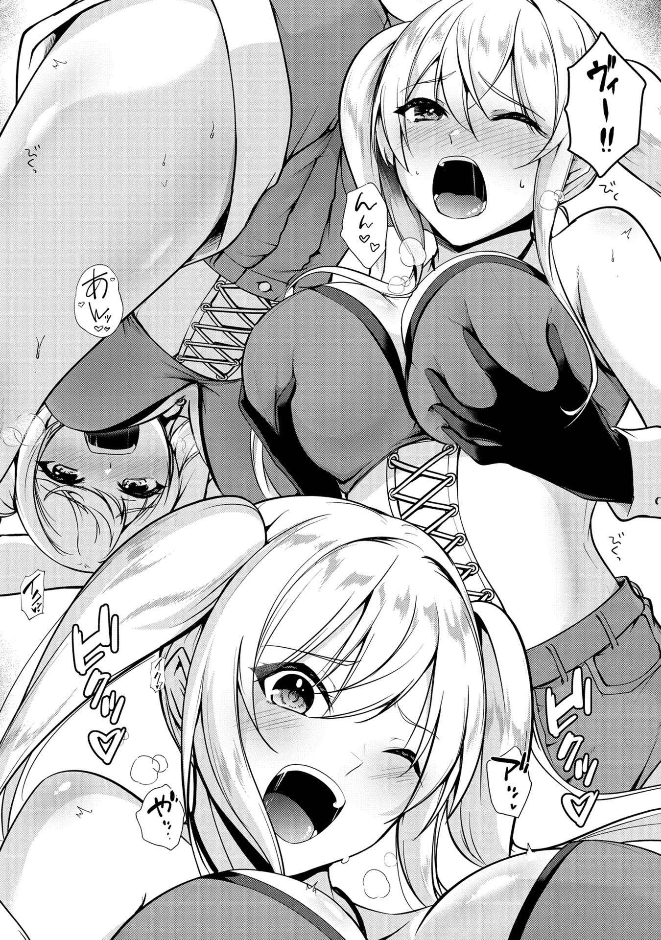 Yuusha-sama, Sakuya mo Otanoshimi deshita ne. Chap 42 - Next Chap 43