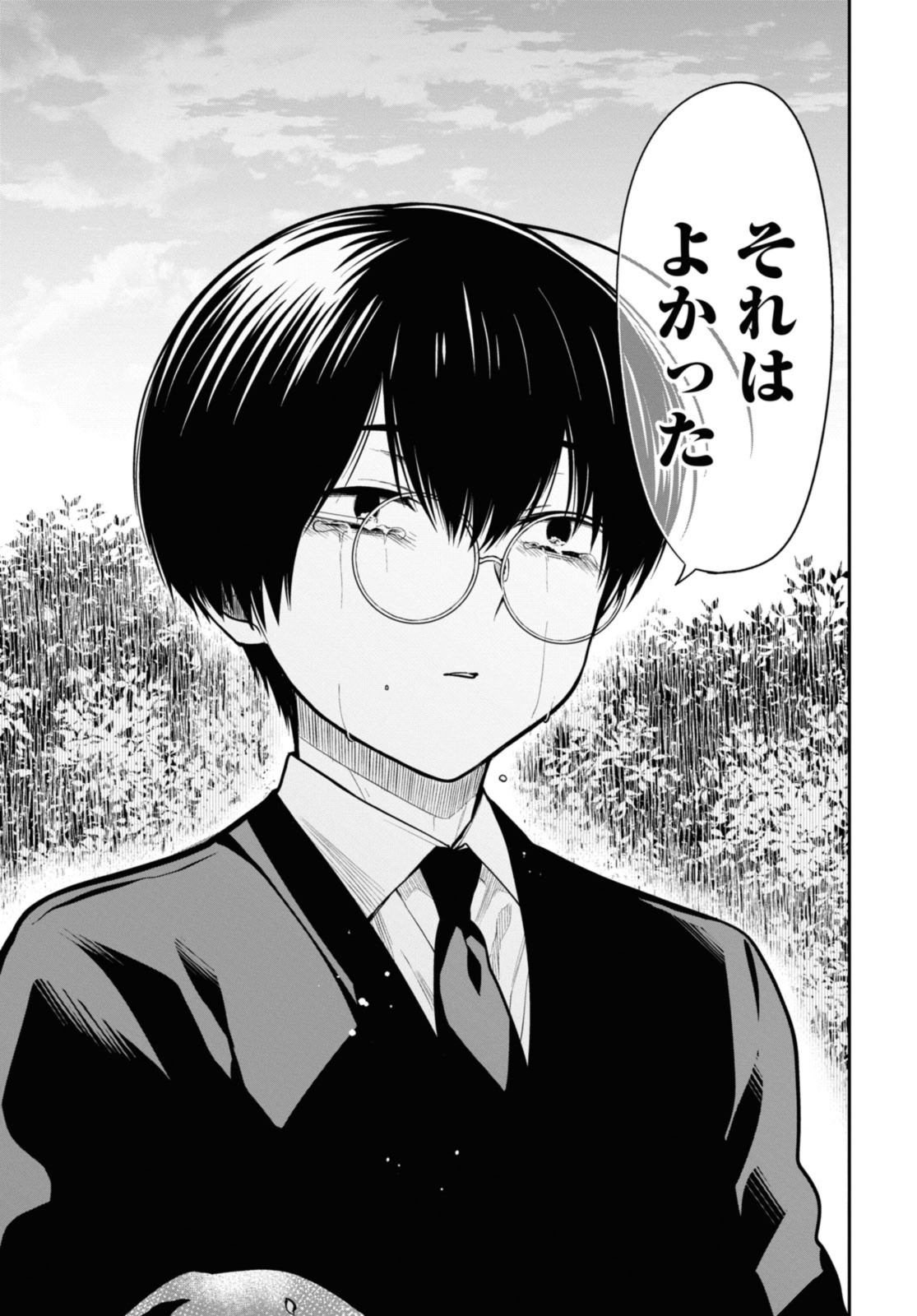 1年A組のモンスター Chap 68.2 - Next Chap 69.2