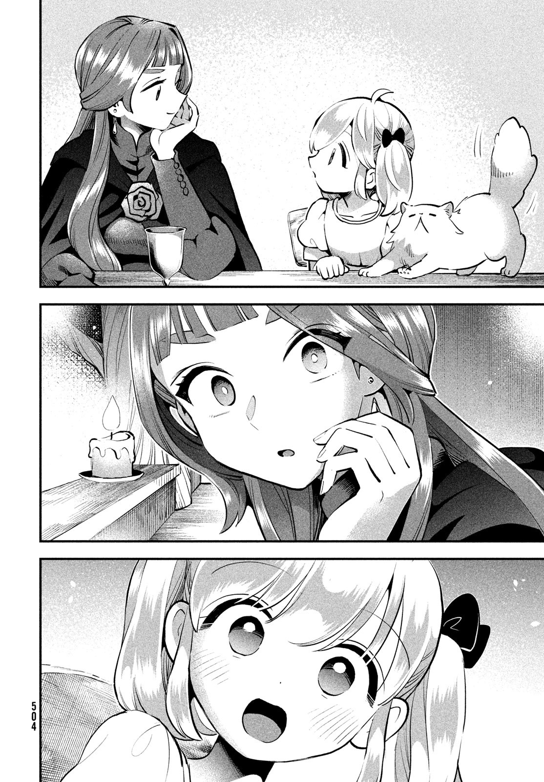 7人の眠り姫 Chap 81.3 - Next Chap 82.3