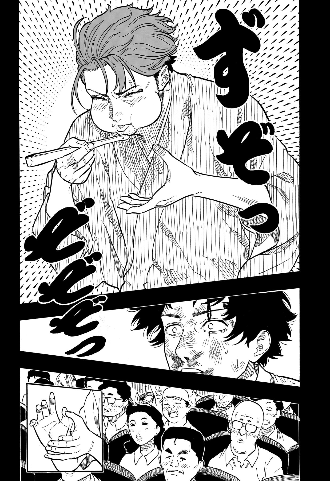 あかね噺 Chap 134 - Next Chap 135