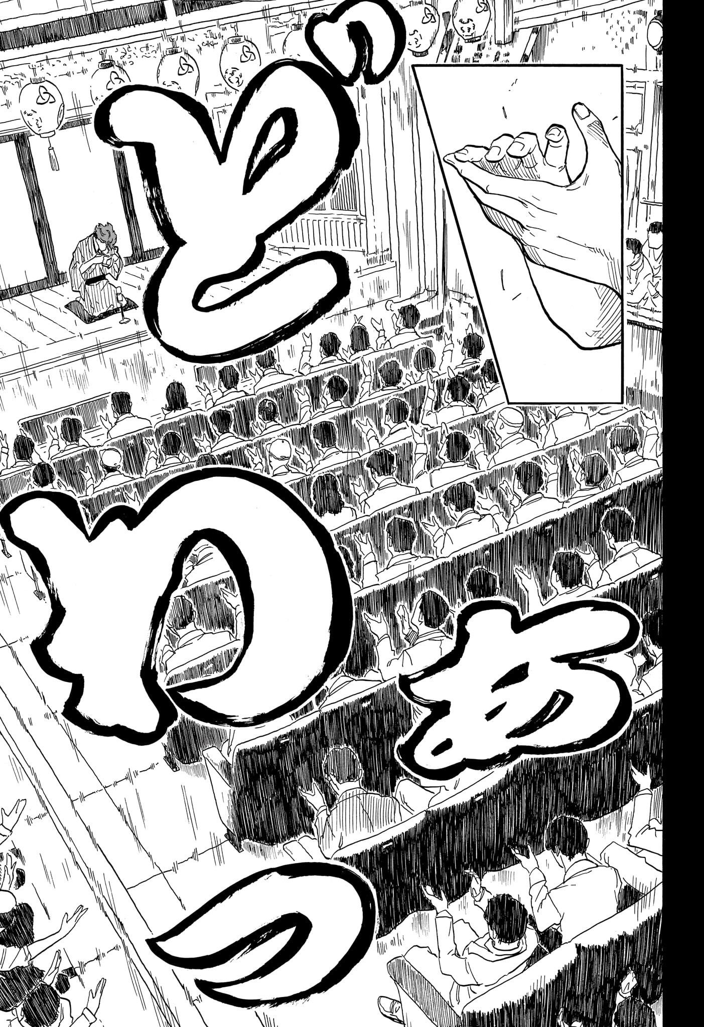 あかね噺 Chap 134 - Next Chap 135