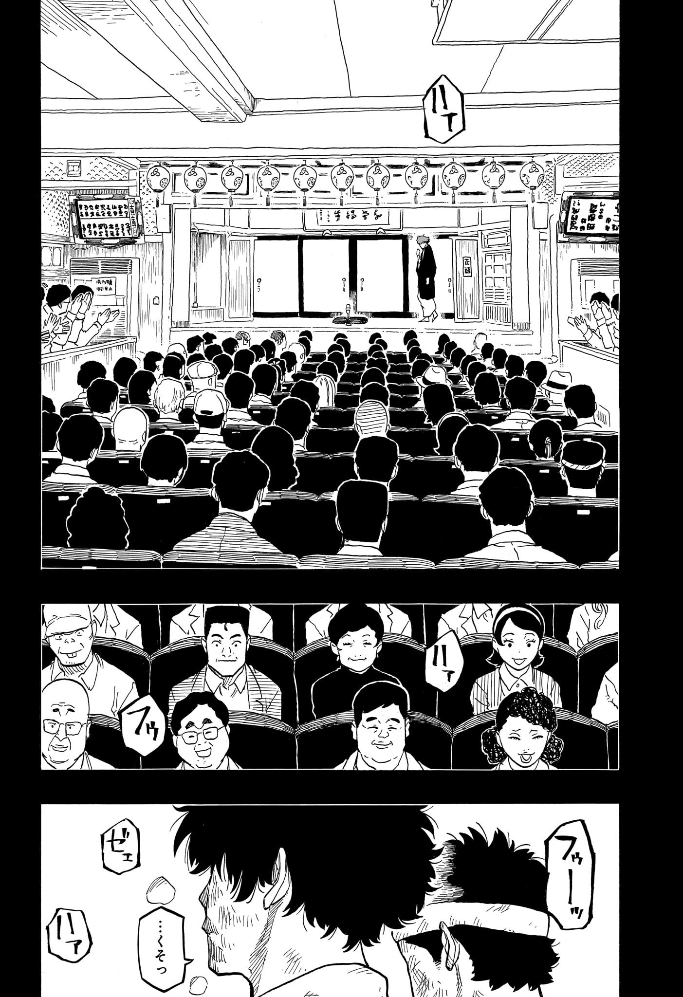 あかね噺 Chap 134 - Next Chap 135