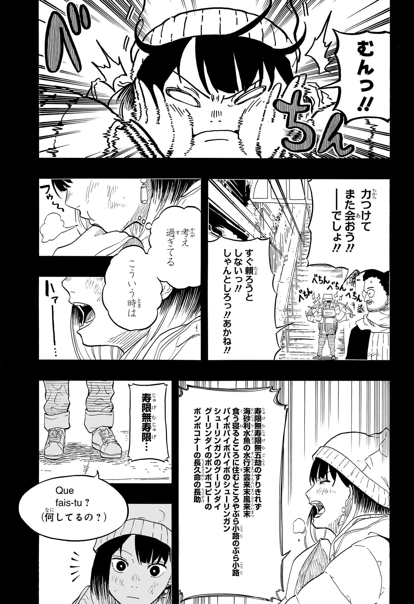 あかね噺 Chap 144 - Next Chap 145