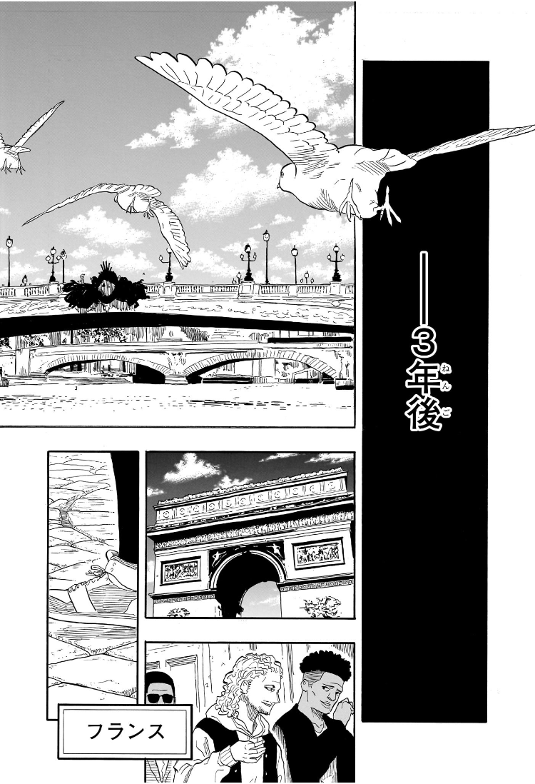 あかね噺 Chap 141 - Next Chap 142