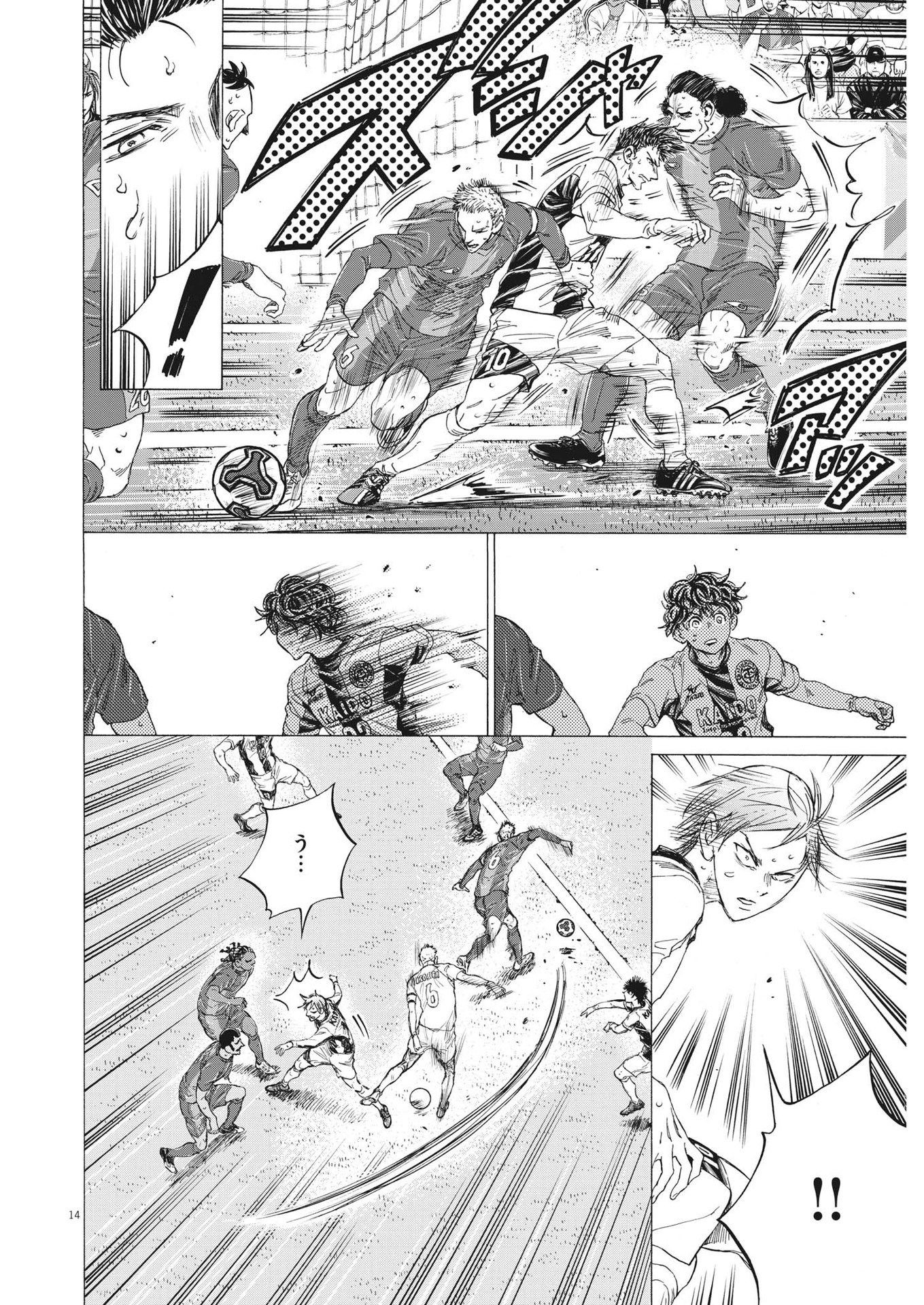 アオアシ Chap 359 - Next Chap 360