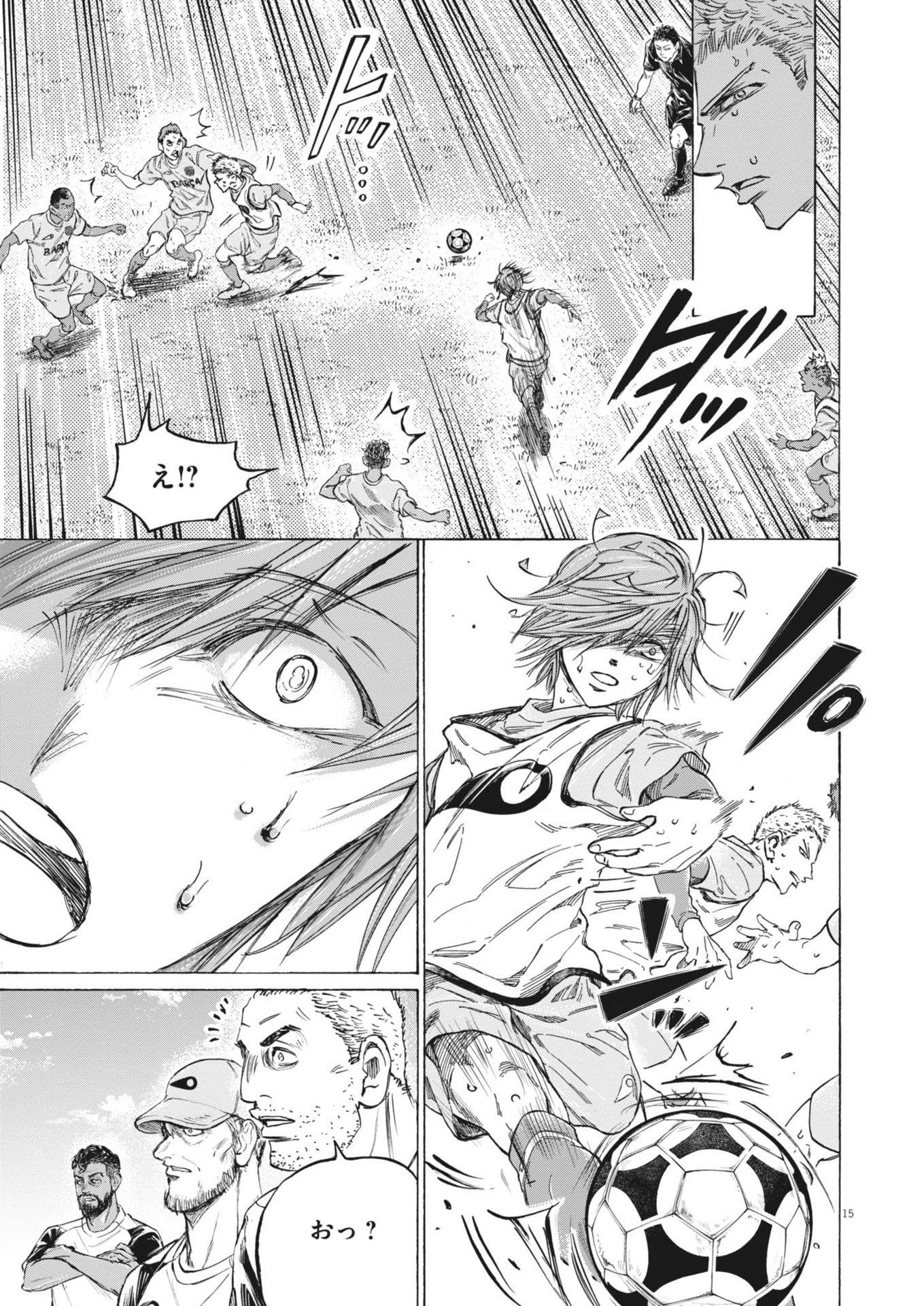 アオアシ Chap 369 - Next Chap 370