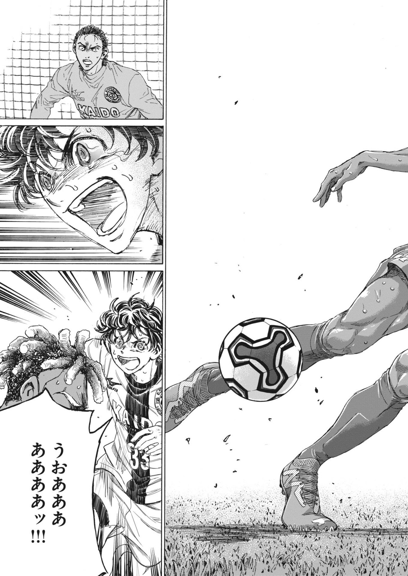 アオアシ Chap 377 - Next Chap 378