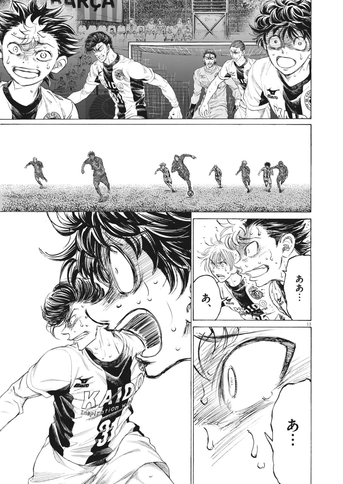 アオアシ Chap 386 - Next Chap 387