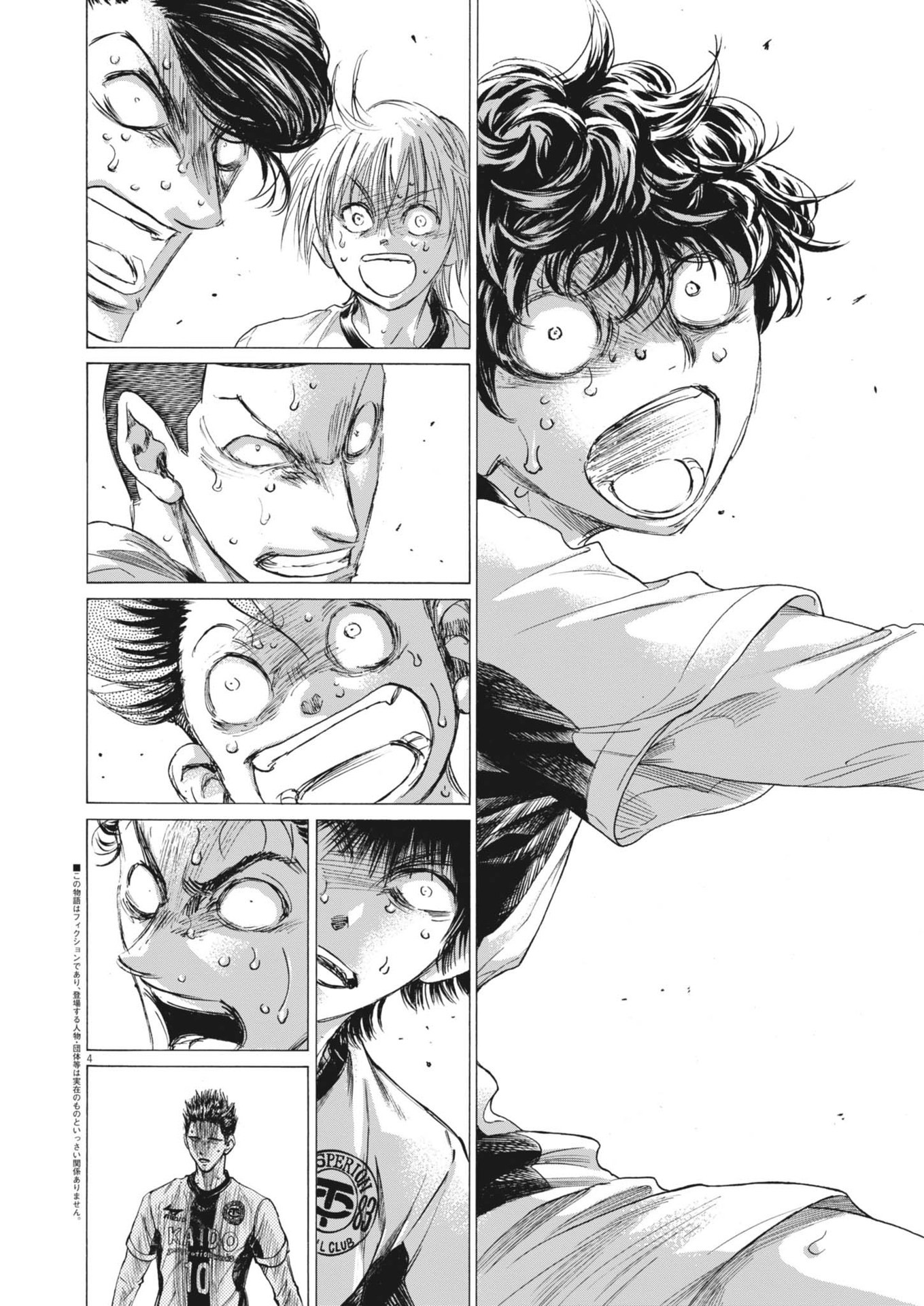 アオアシ Chap 387 - Next Chap 388