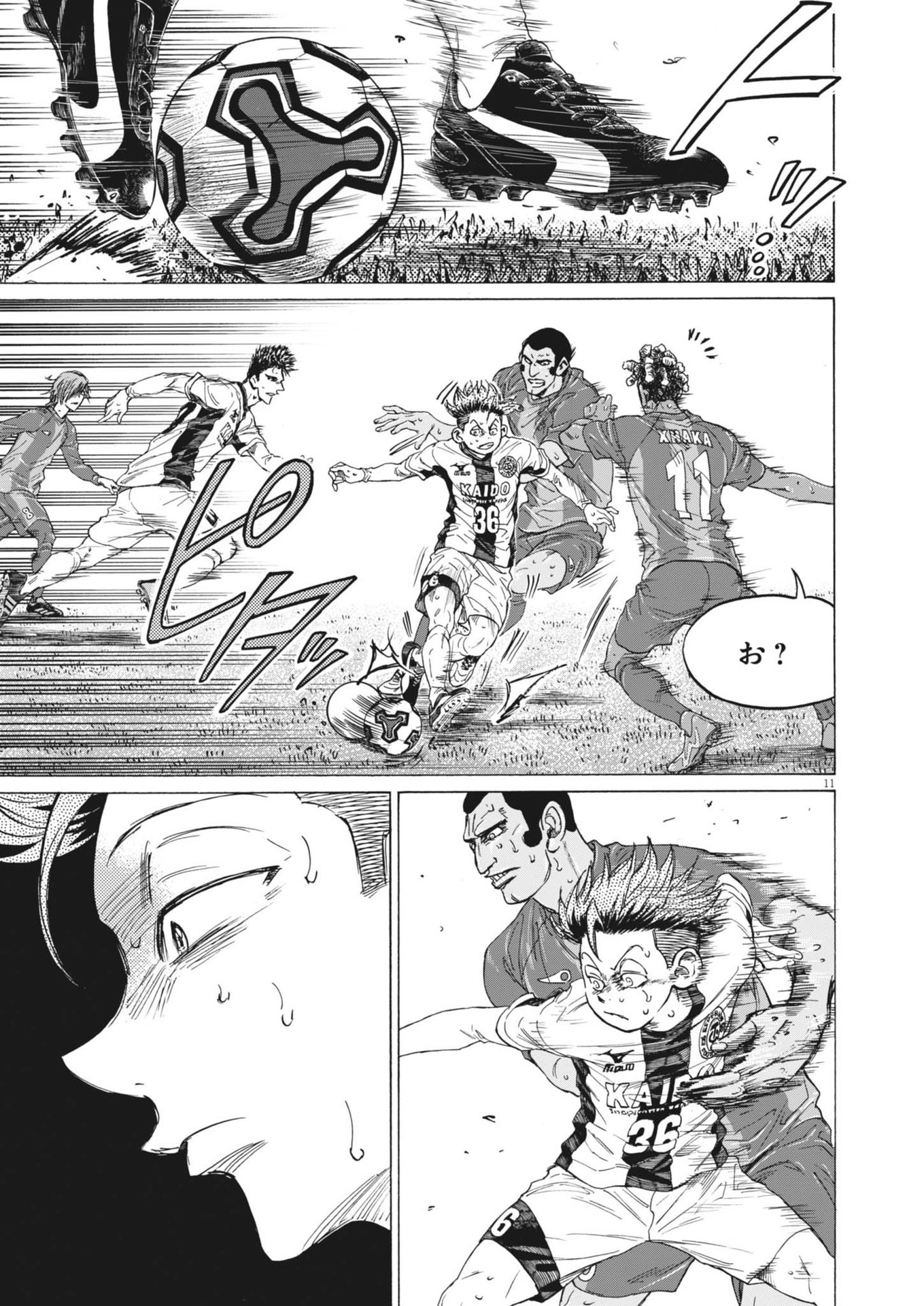 アオアシ Chap 382 - Next Chap 383