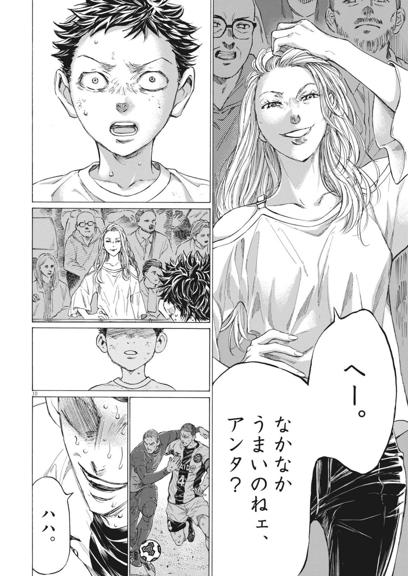 アオアシ Chap 404 - Next Chap 405