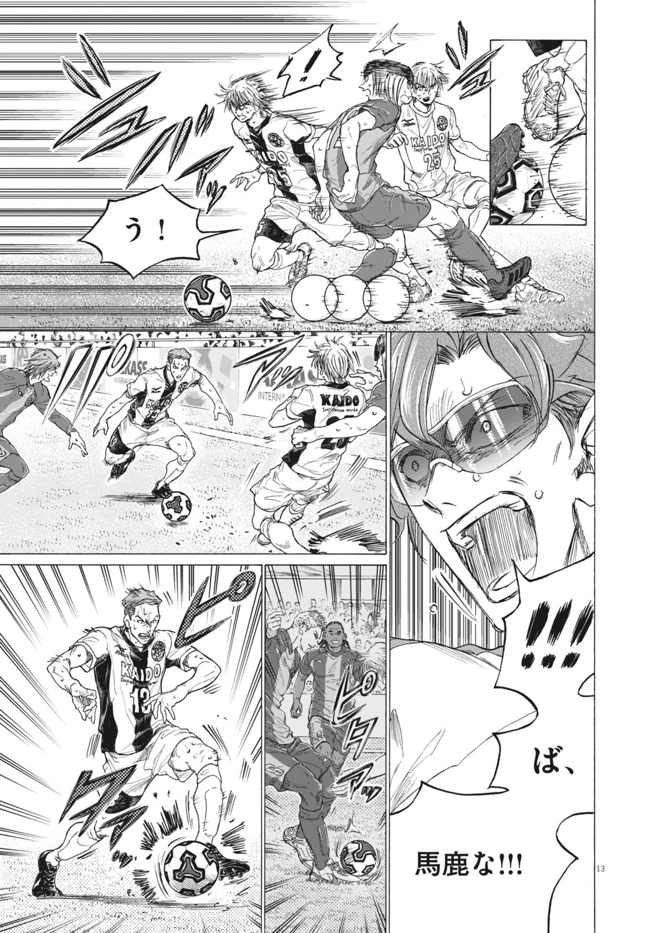 アオアシ Chap 402 - Next Chap 403